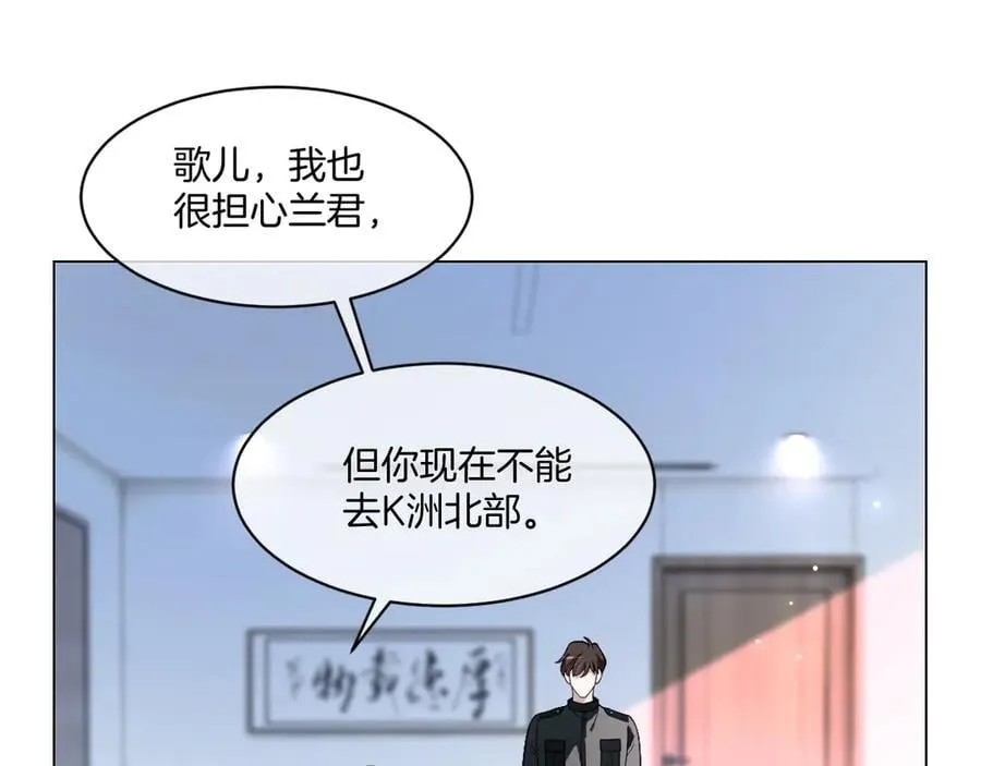 第316话 永远的后盾4