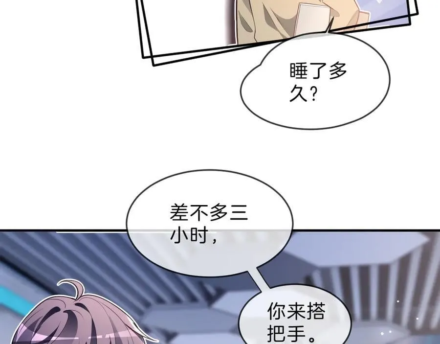 第316话 永远的后盾47