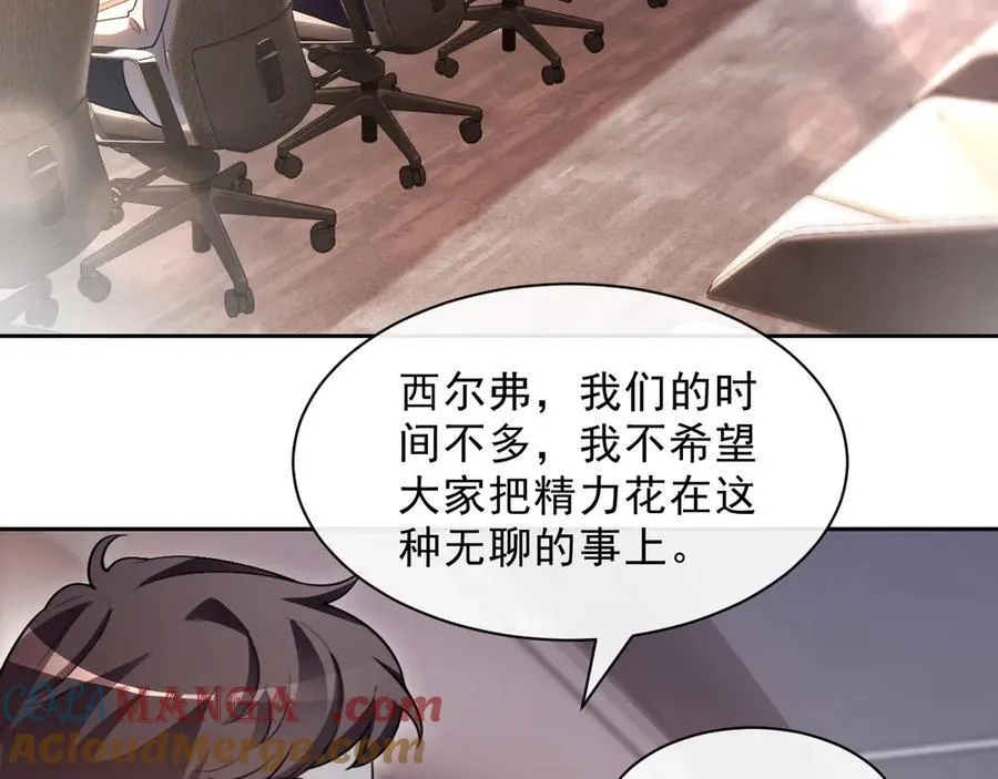 第313话 保驾护航33