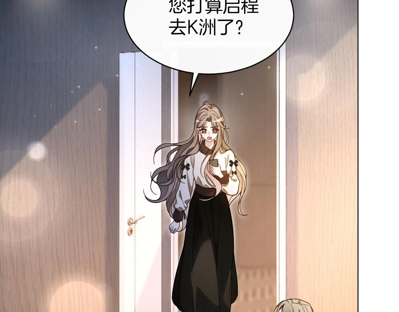第312话 忧郁允歌饲养指南11