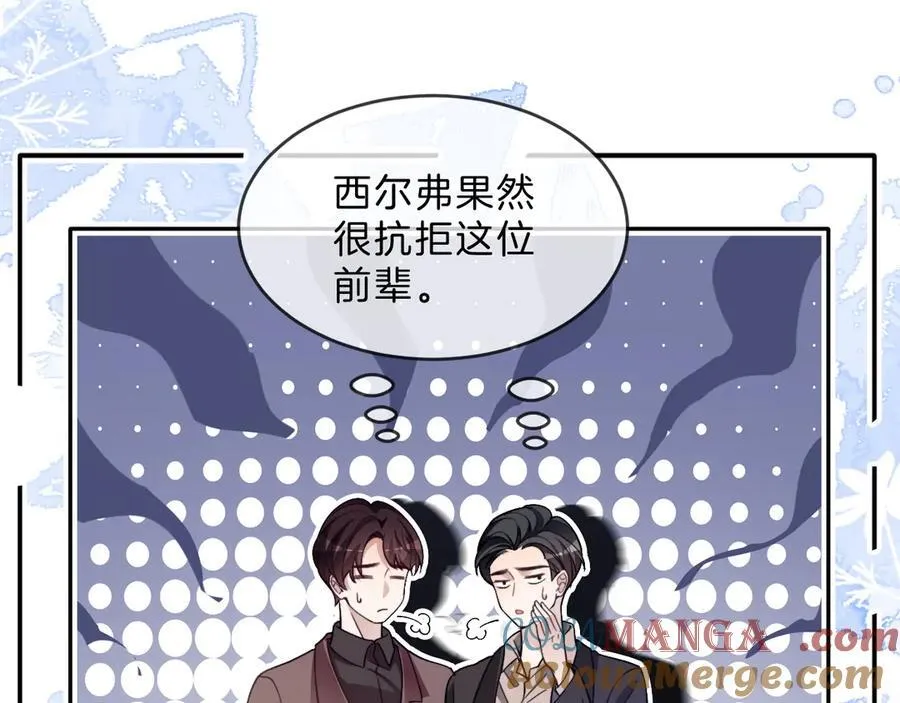第313话 保驾护航42
