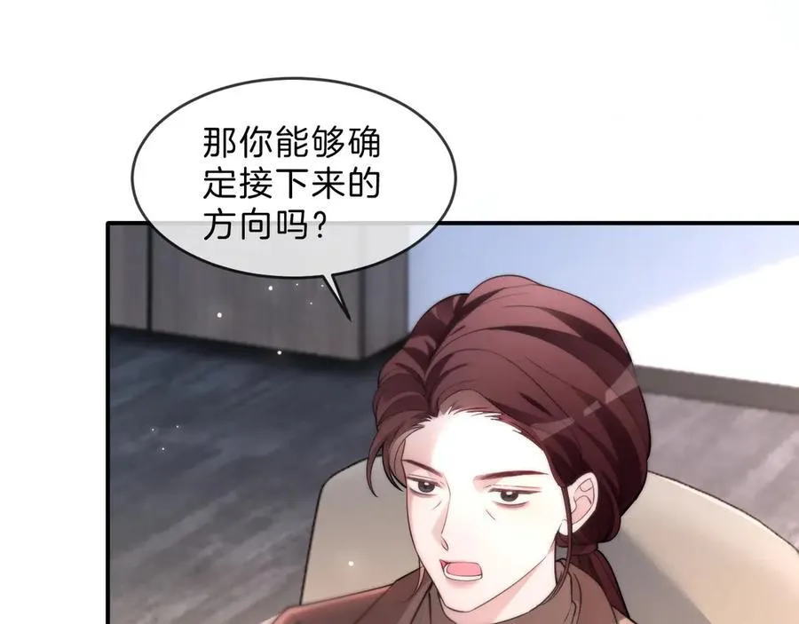第316话 永远的后盾38