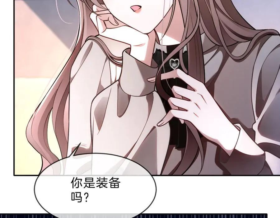 第315话 主动贴贴55