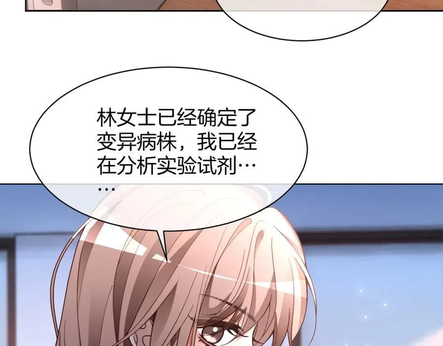第313话 保驾护航64