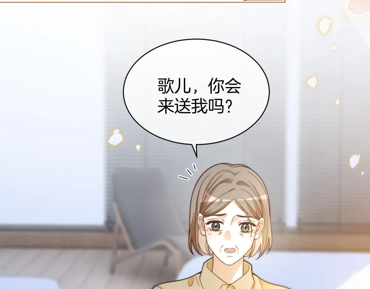第312话 忧郁允歌饲养指南27