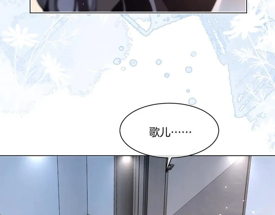 第316话 永远的后盾16