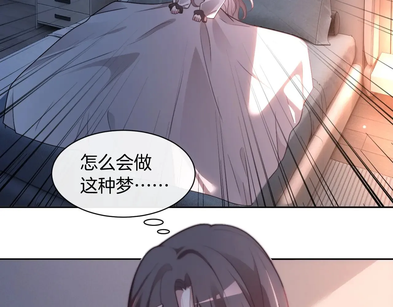 第311话 公开恋情13