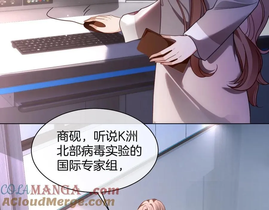 第314话 全力守护6