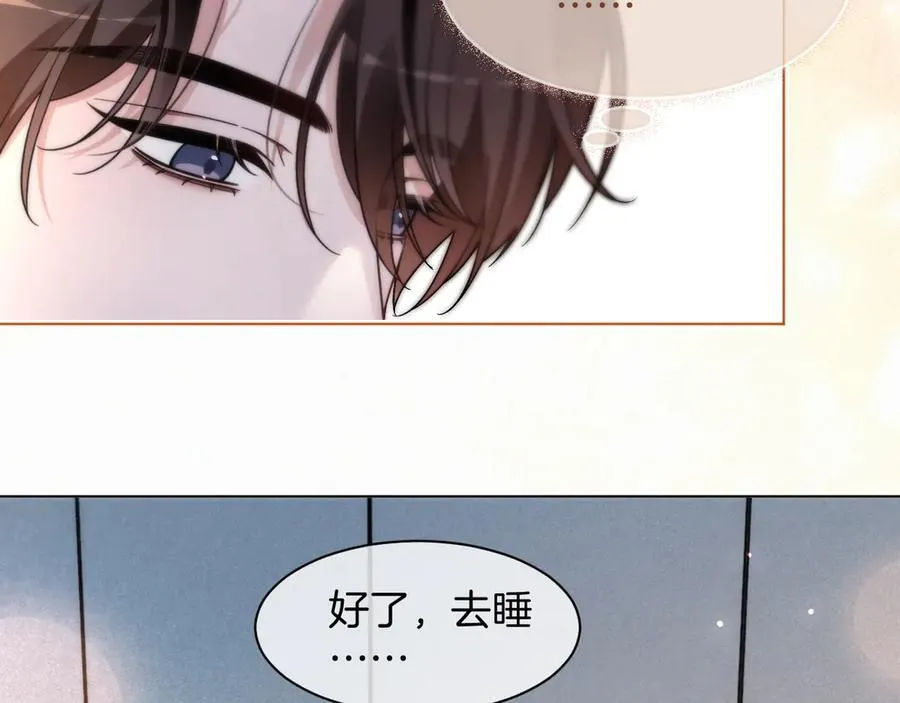 第315话 主动贴贴34