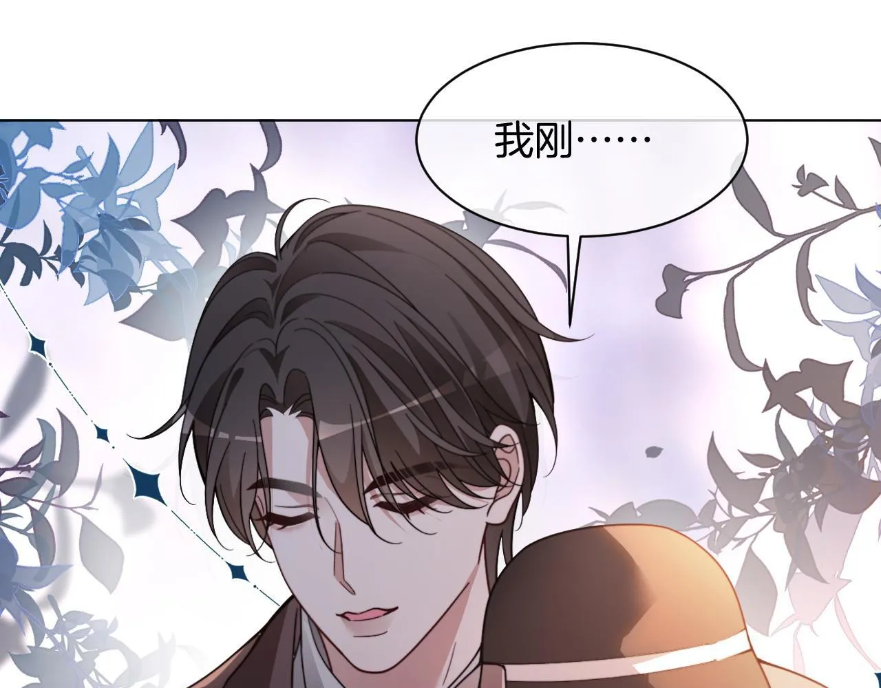 第312话 忧郁允歌饲养指南48