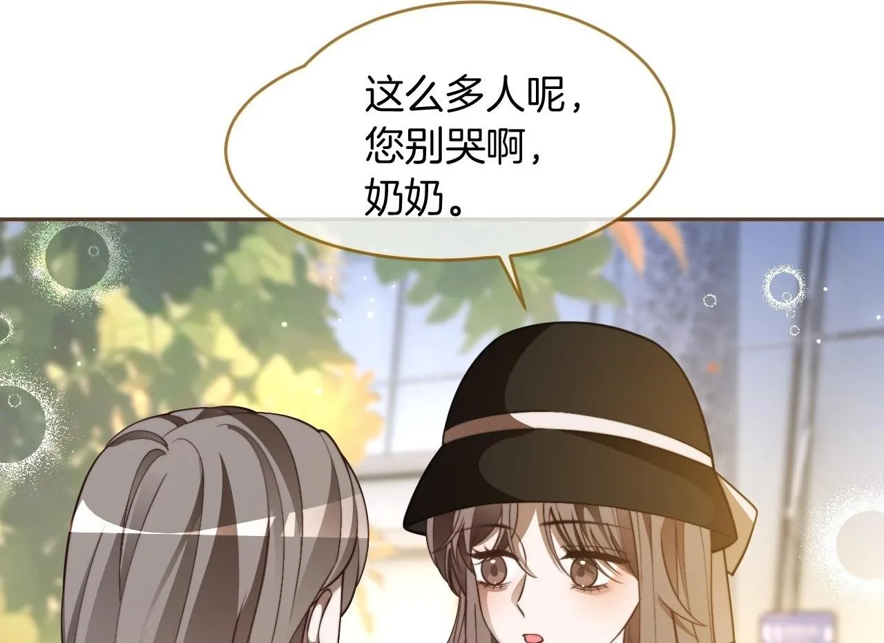 第312话 忧郁允歌饲养指南74