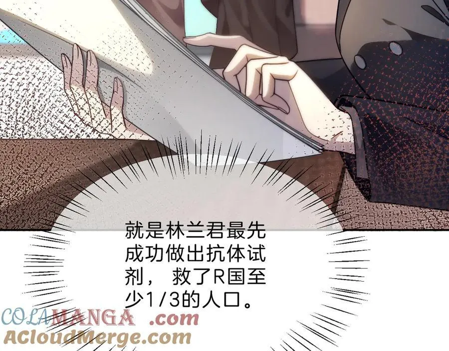 第313话 保驾护航45