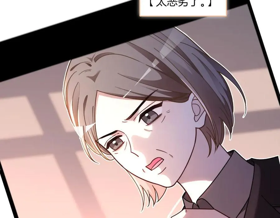 第315话 主动贴贴77