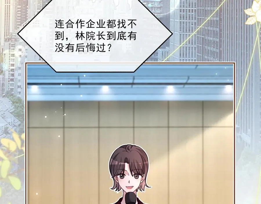 第314话 全力守护47