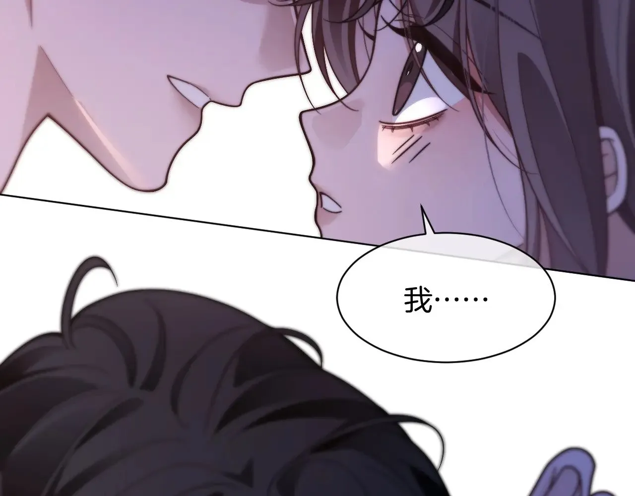 第311话 公开恋情53