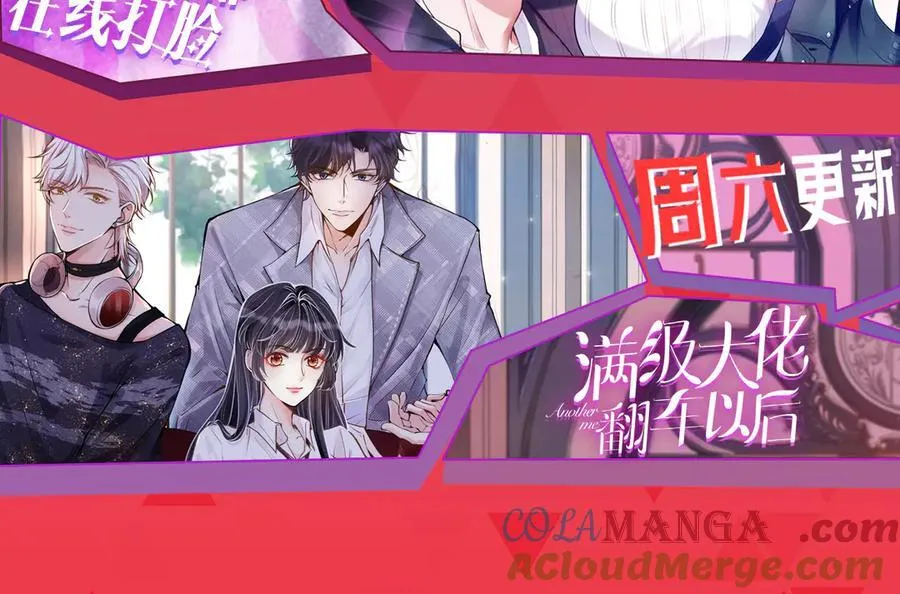 第315话 主动贴贴90