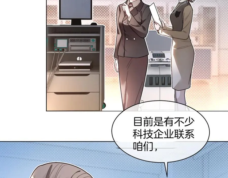 第314话 全力守护13