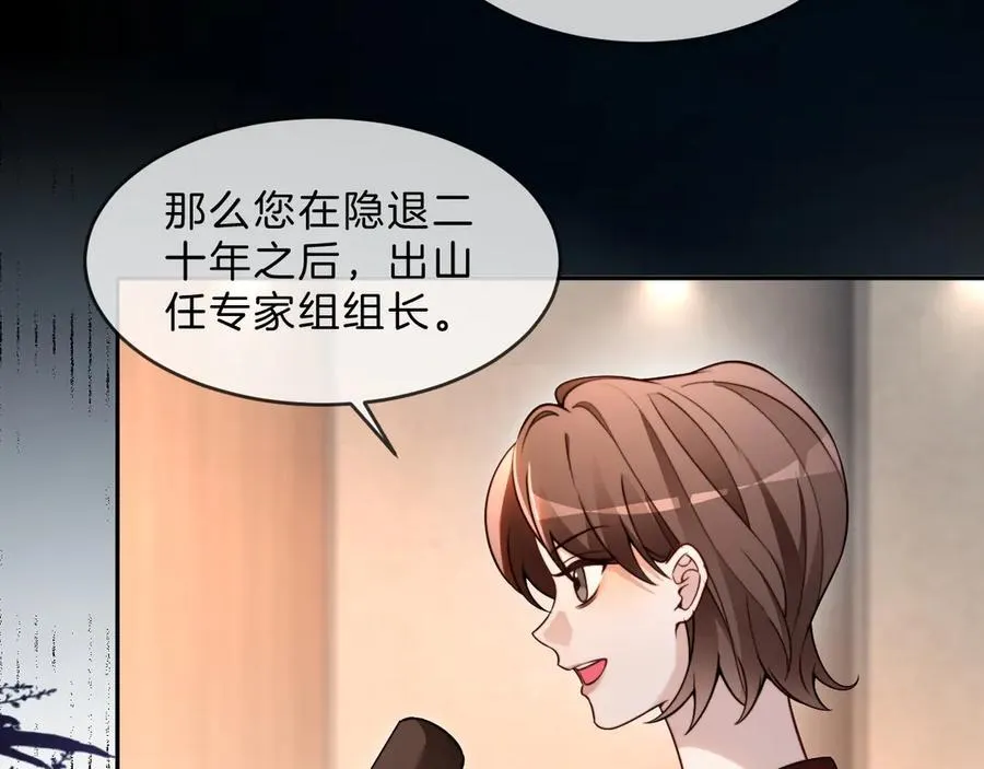 第314话 全力守护35
