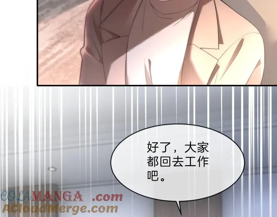 第316话 永远的后盾39