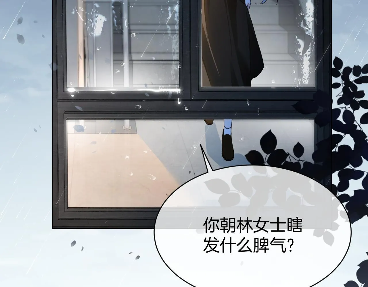 第312话 忧郁允歌饲养指南38