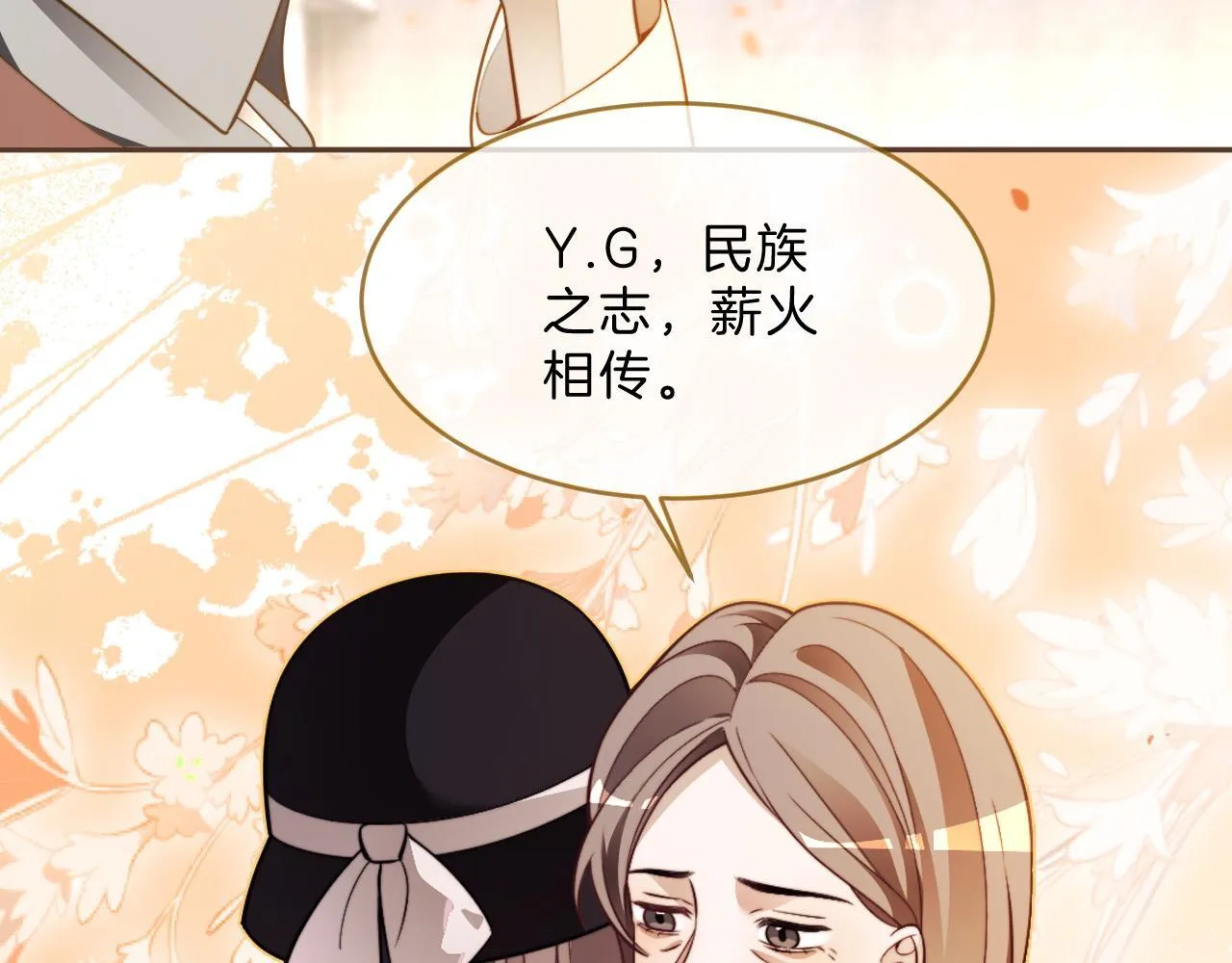 第312话 忧郁允歌饲养指南77