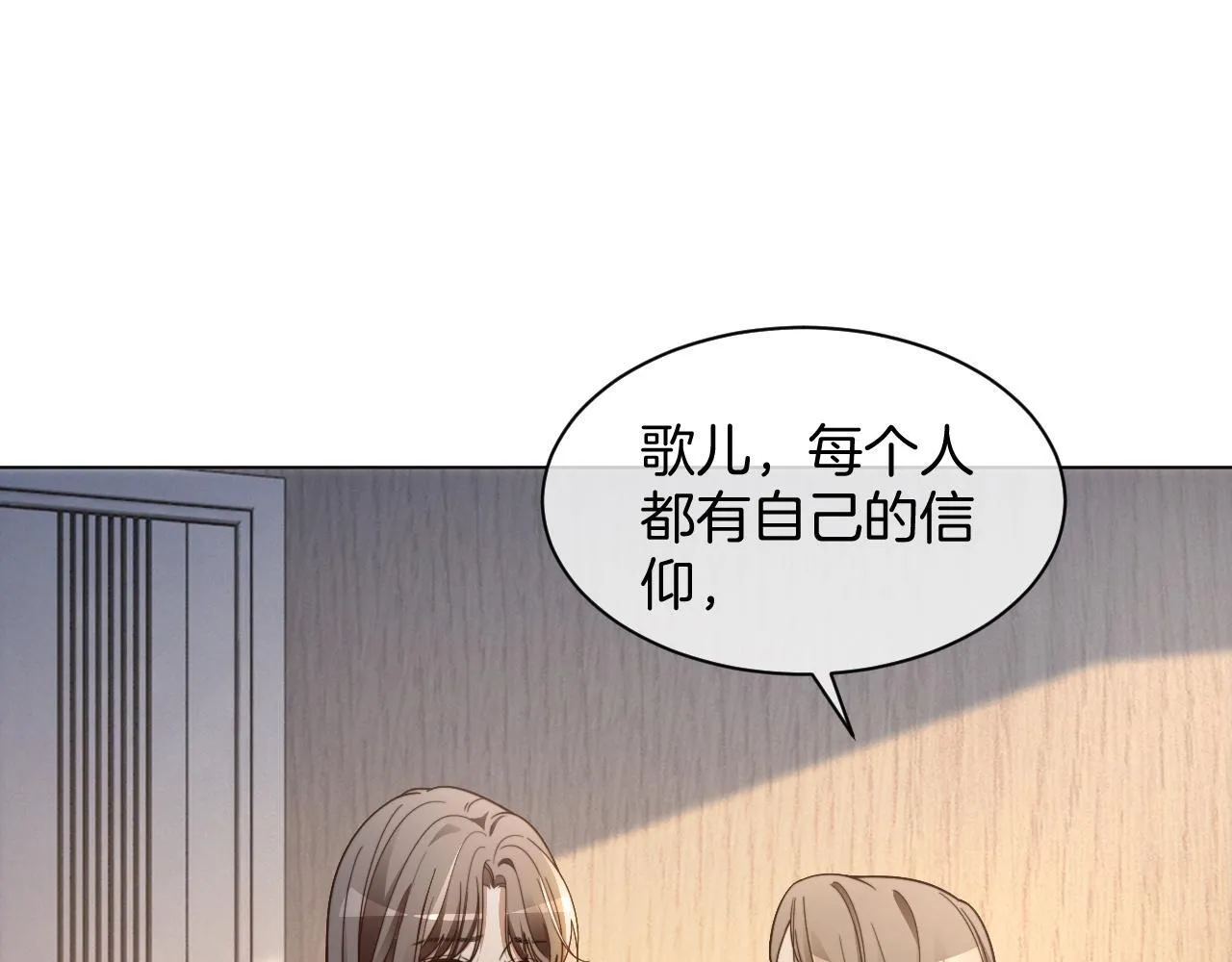 第312话 忧郁允歌饲养指南23