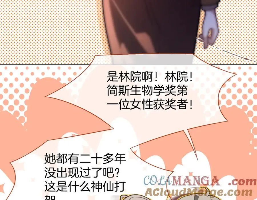 第313话 保驾护航27