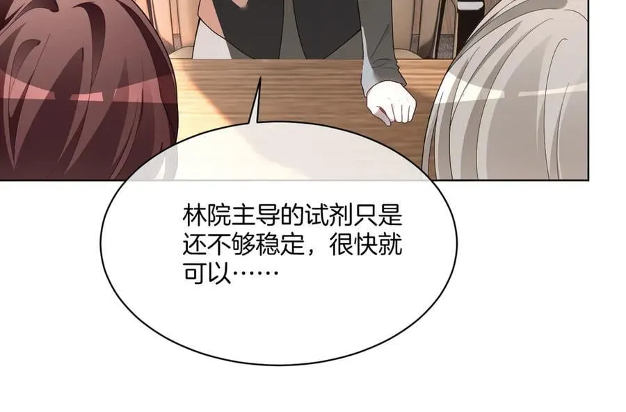 第316话 永远的后盾37