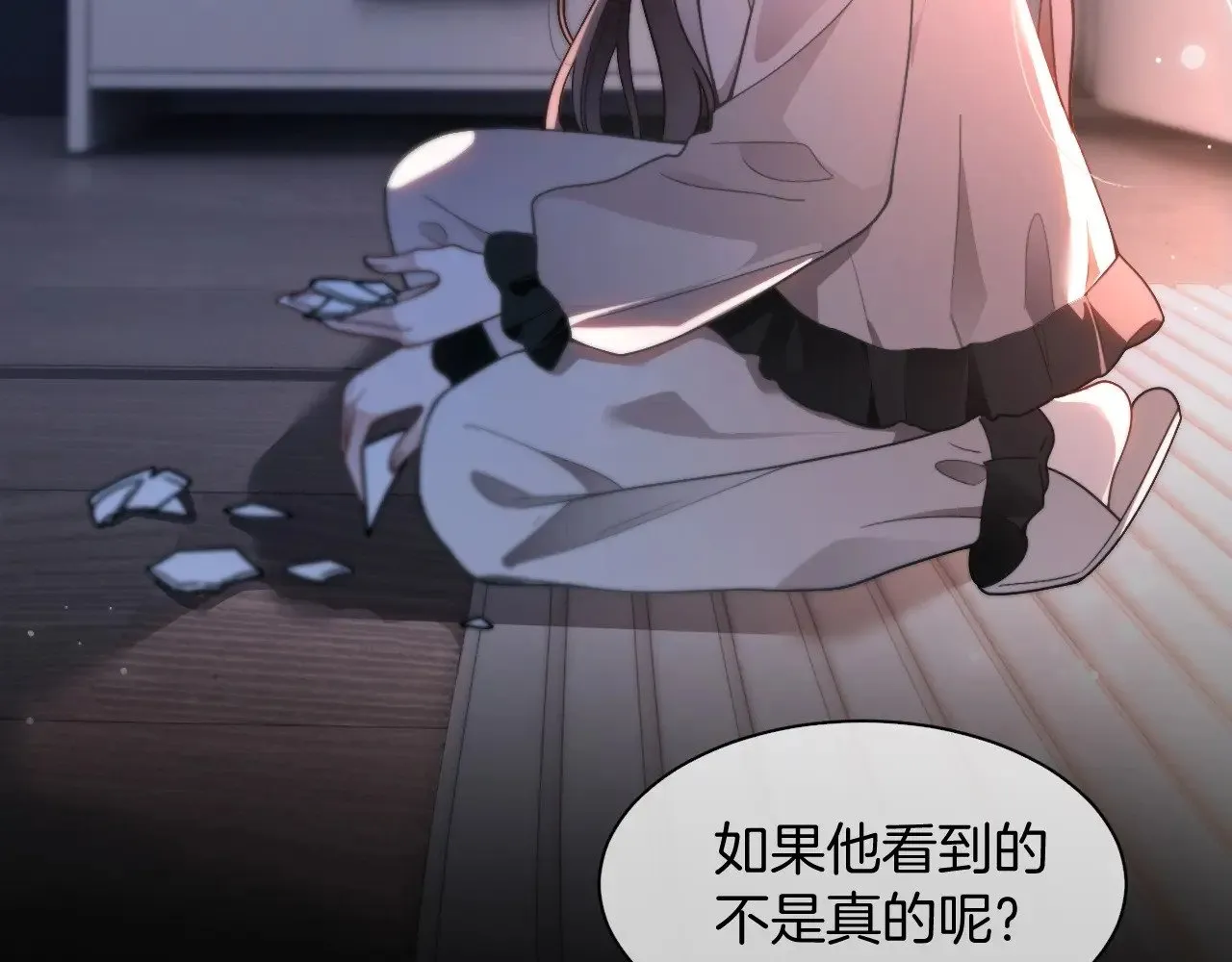 第311话 公开恋情31