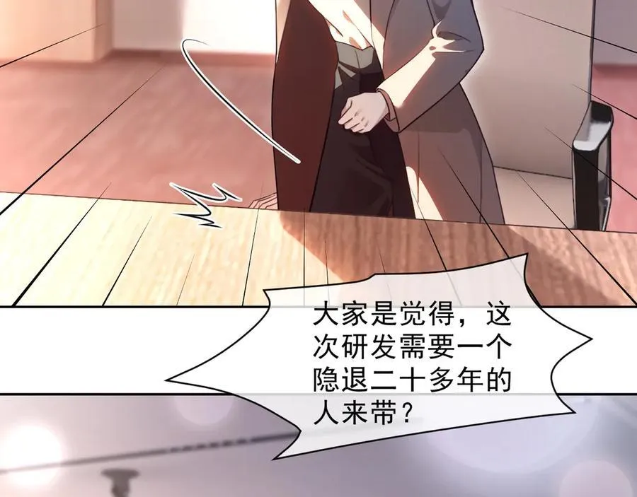 第313话 保驾护航31