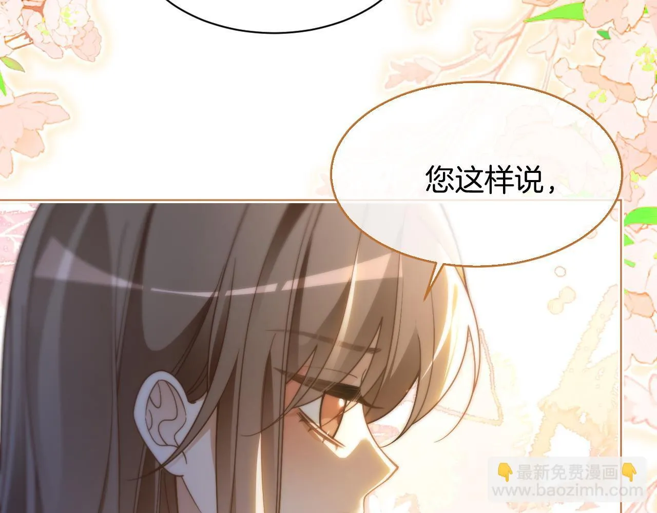 第312话 忧郁允歌饲养指南25