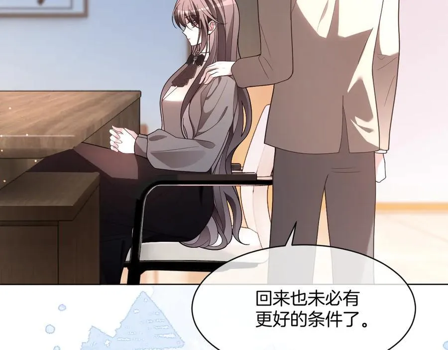 第316话 永远的后盾13