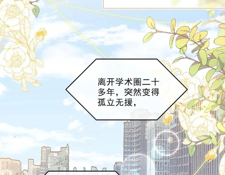 第314话 全力守护46