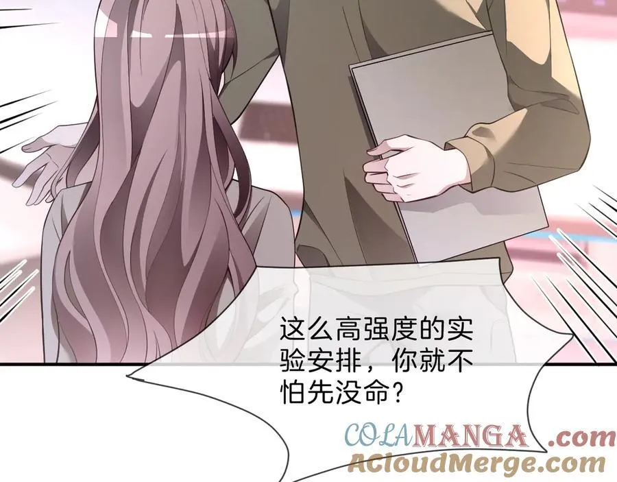 第316话 永远的后盾51