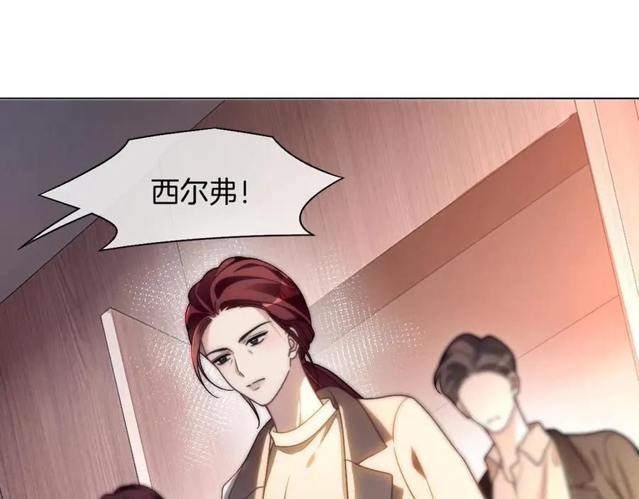 第313话 保驾护航14