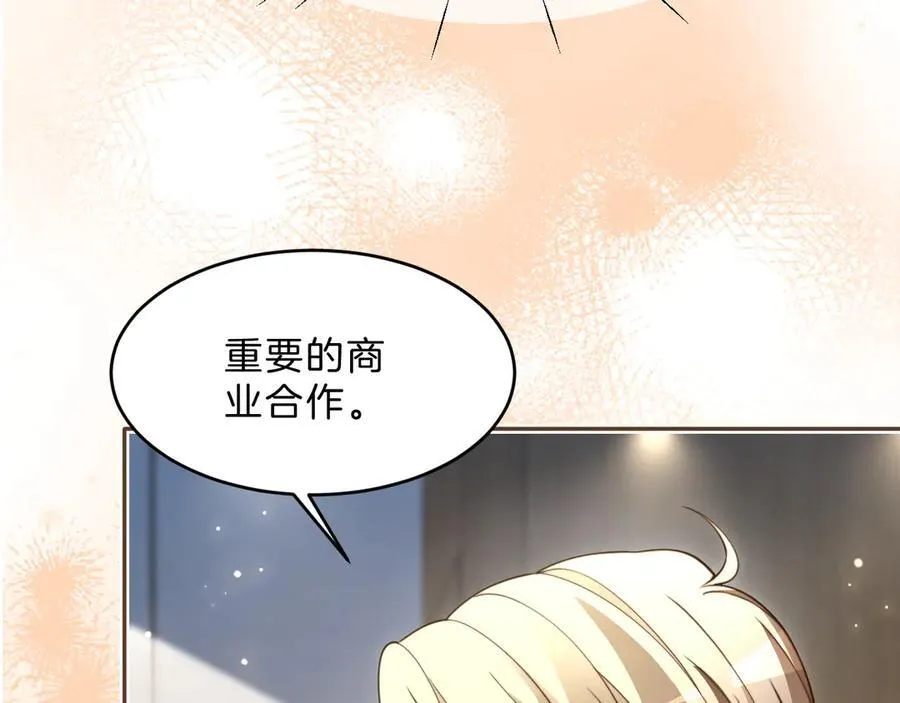 第314话 全力守护56