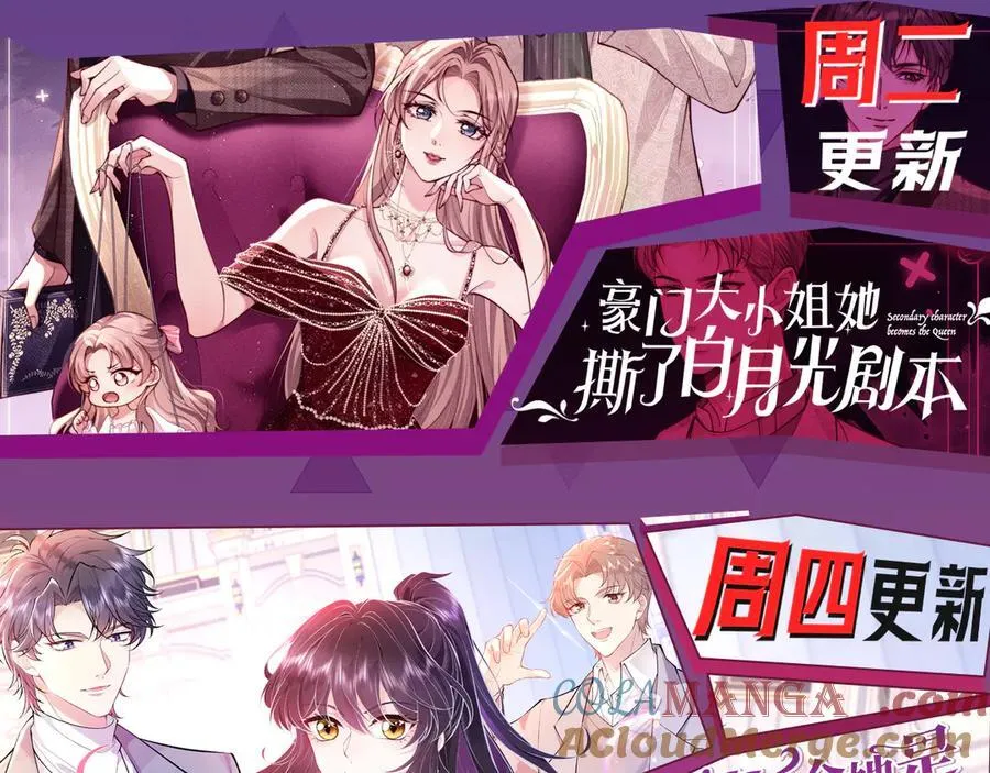 第313话 保驾护航78