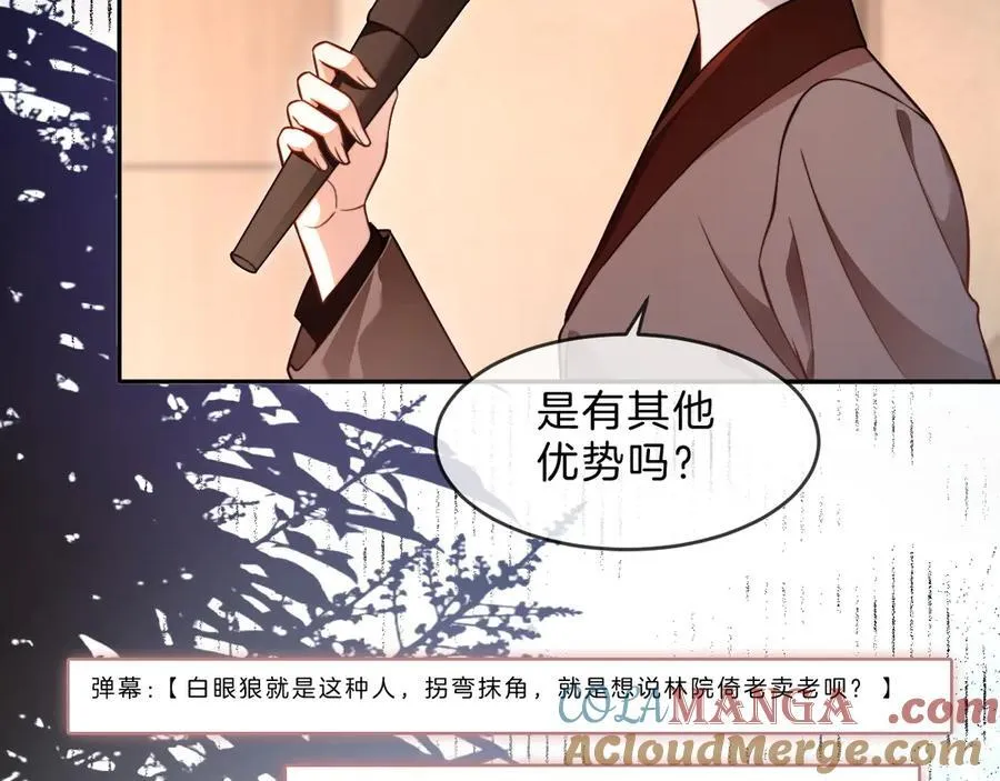 第314话 全力守护36