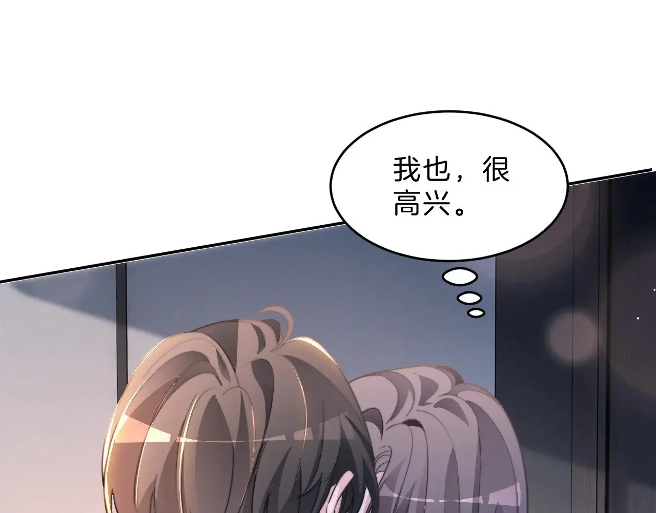 第311话 公开恋情57