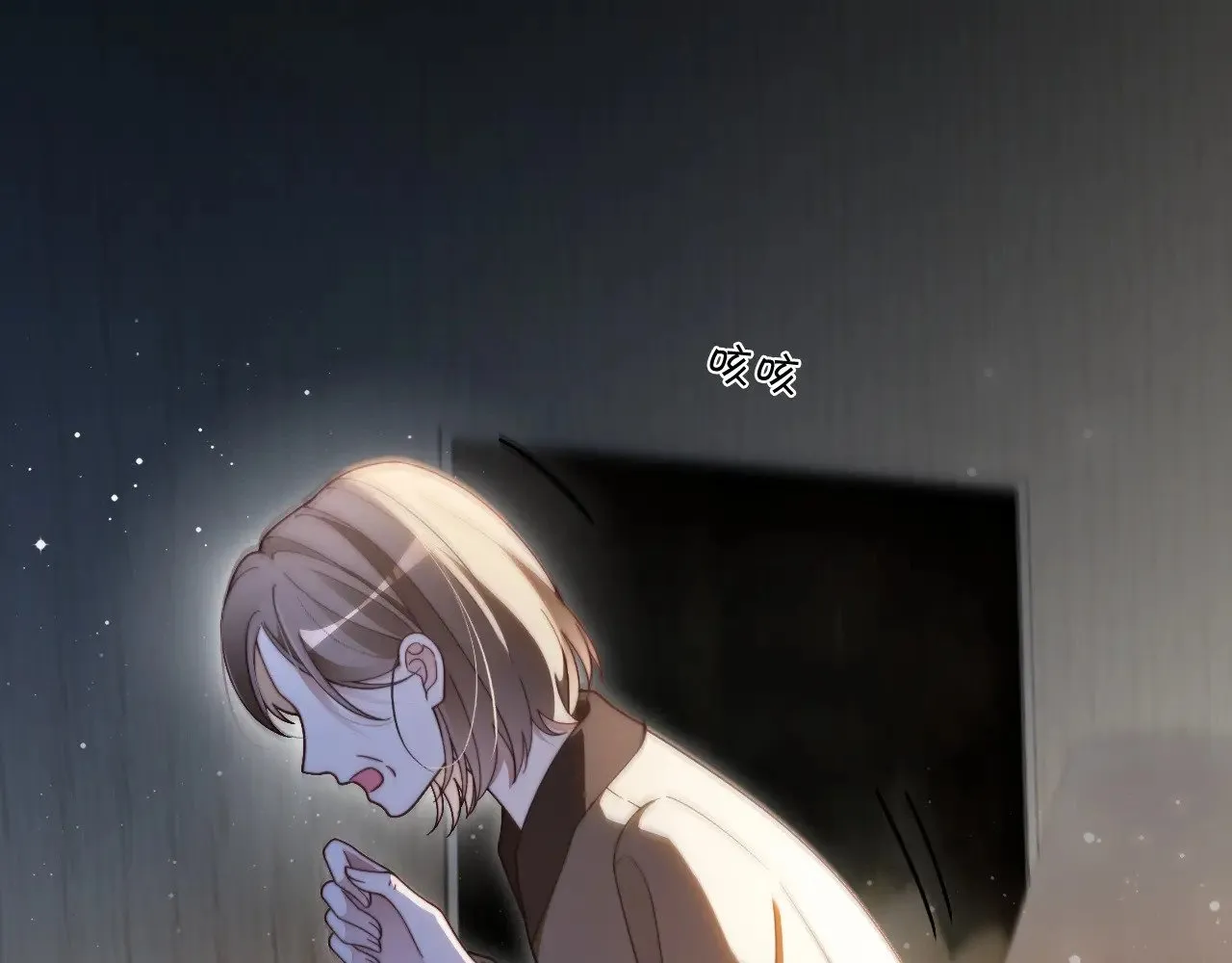 第311话 公开恋情4