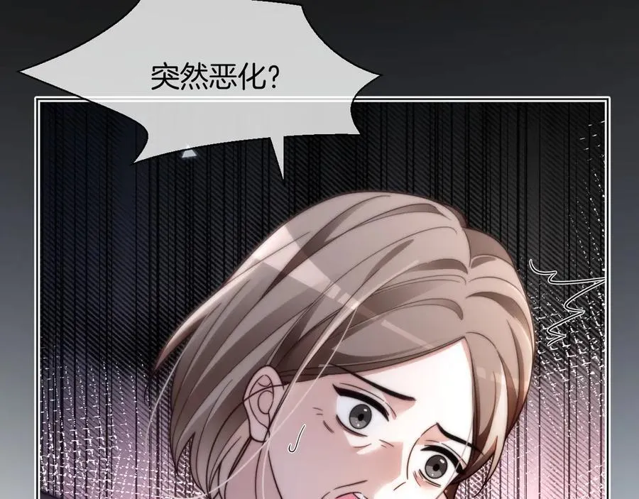 第314话 全力守护16