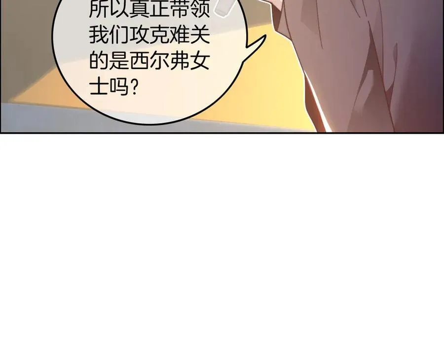 第314话 全力守护31