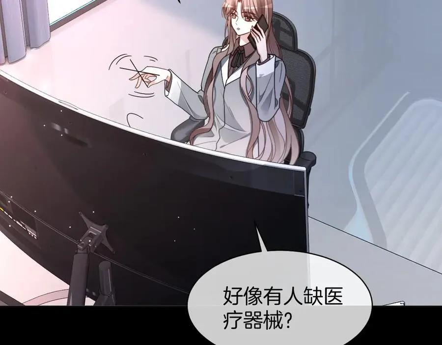 第314话 全力守护7