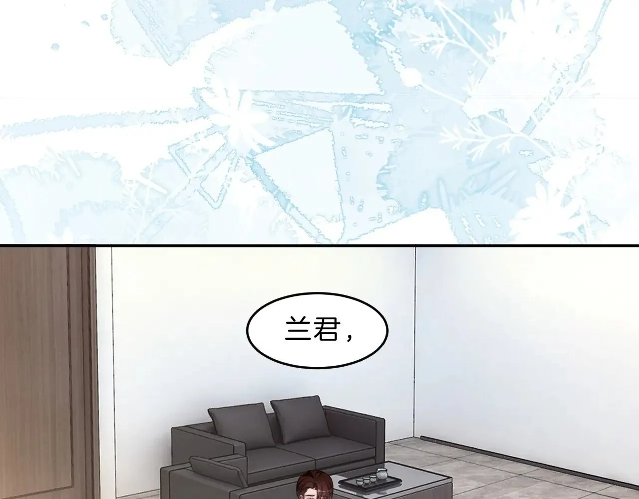 第311话 公开恋情62