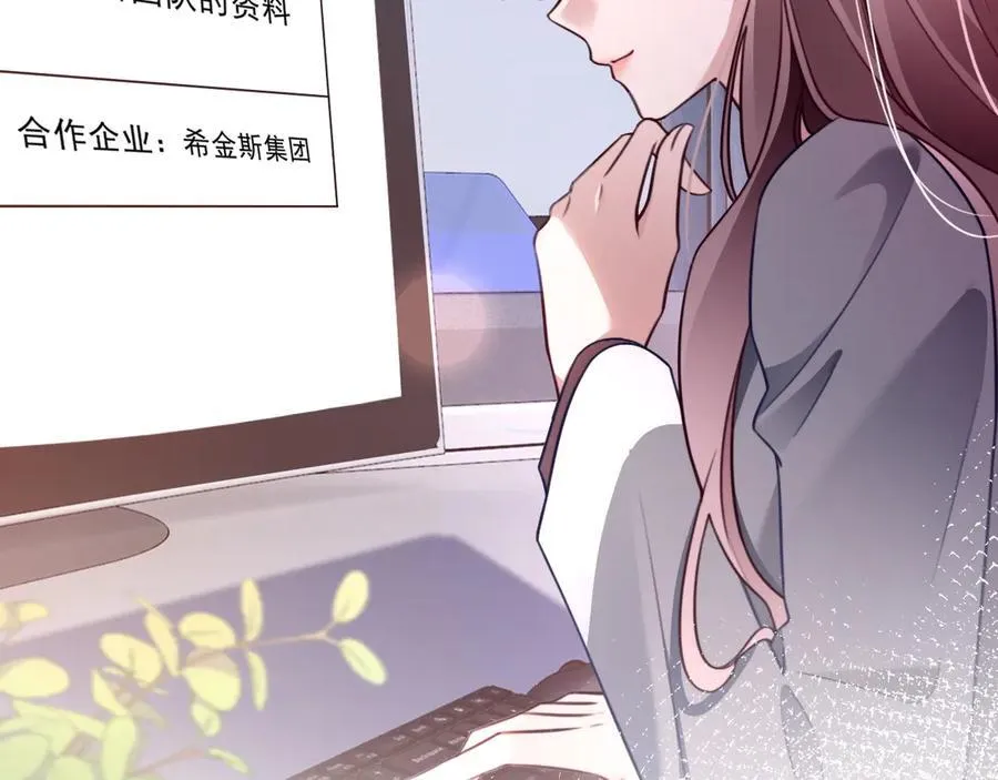第314话 全力守护44