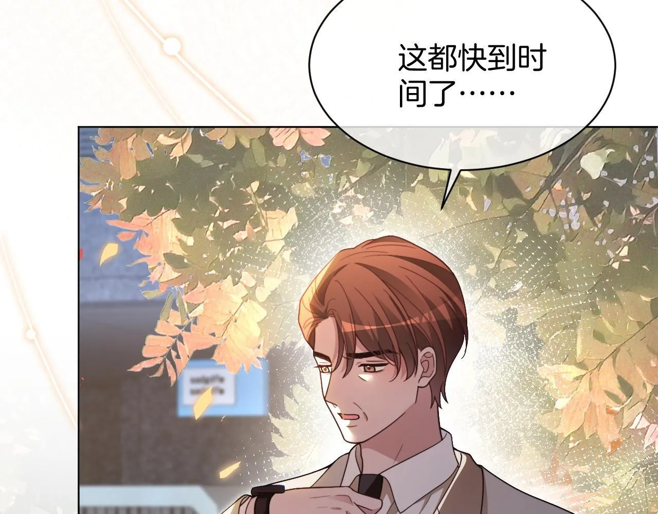 第312话 忧郁允歌饲养指南60