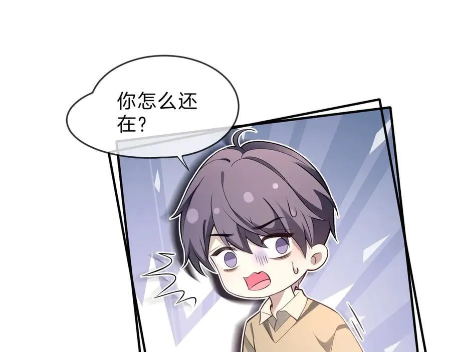 第316话 永远的后盾46