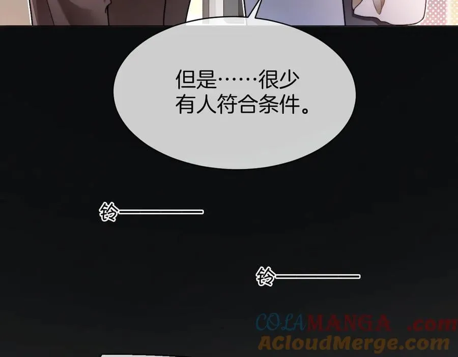 第314话 全力守护15
