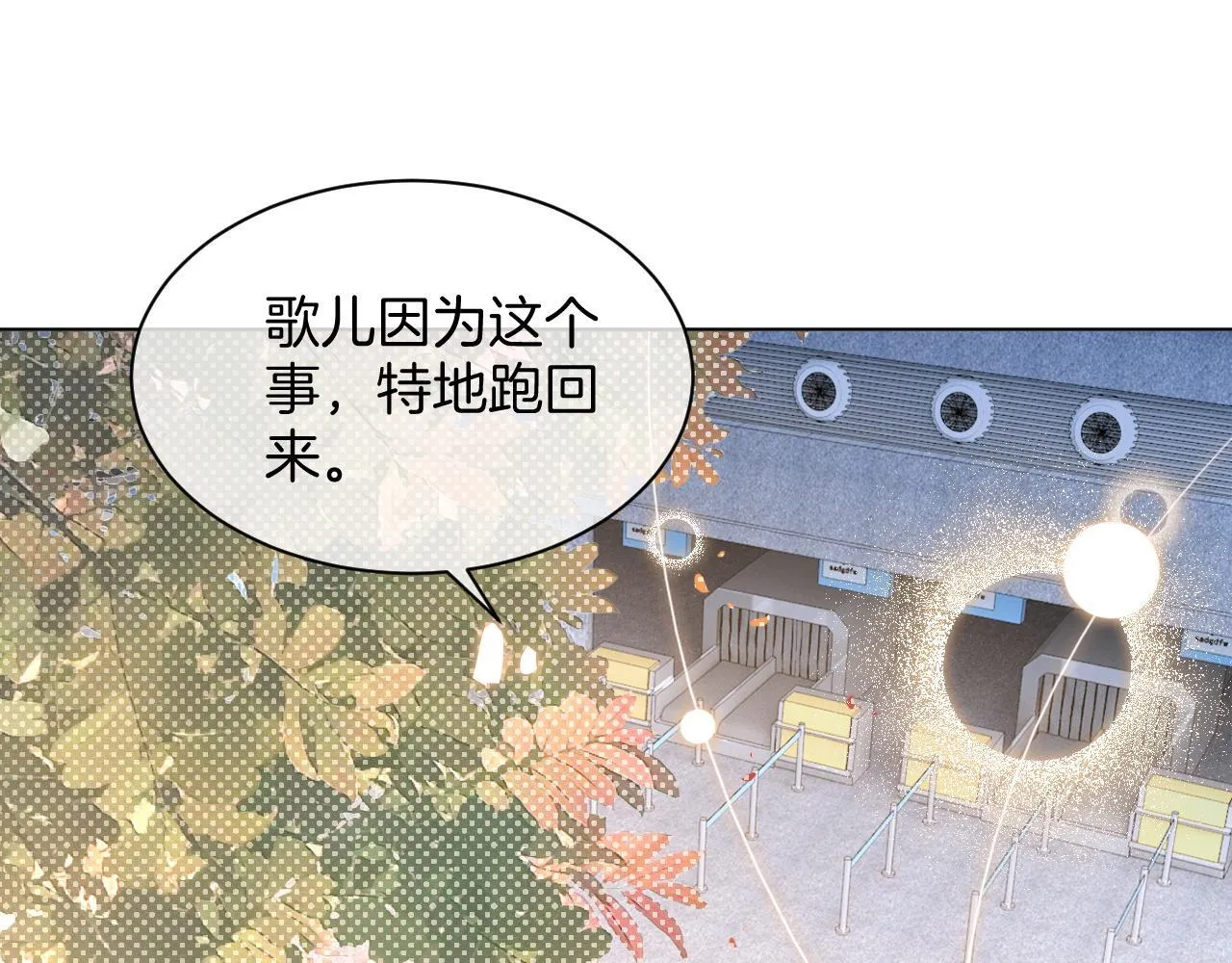 第312话 忧郁允歌饲养指南58
