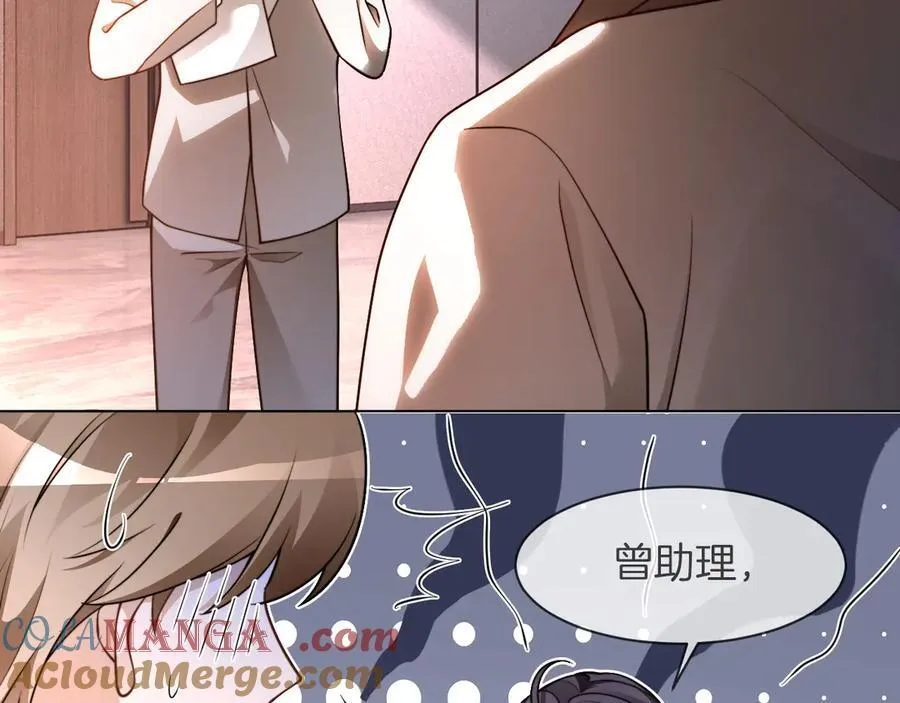 第315话 主动贴贴51